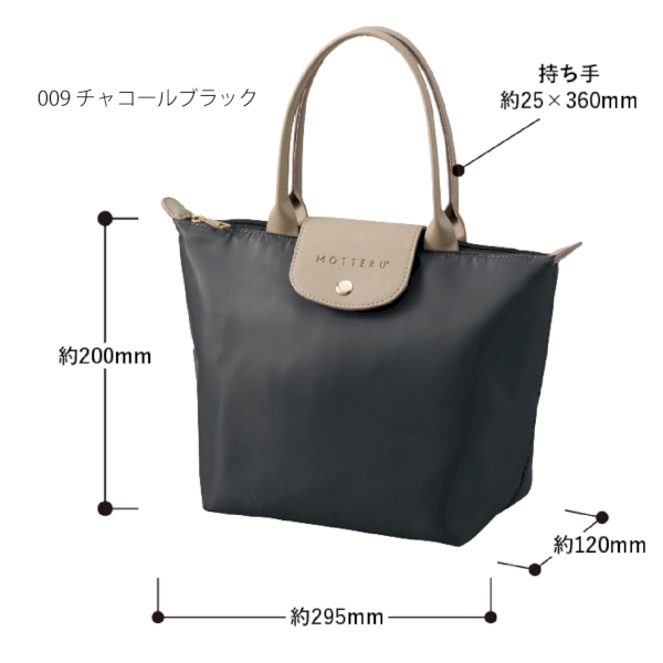 セリナクーラーランチトート：チャコールブラックの商品画像6枚目