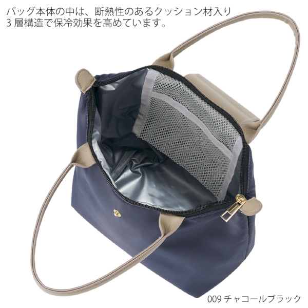 セリナクーラーランチトート：ベージュの商品画像4枚目