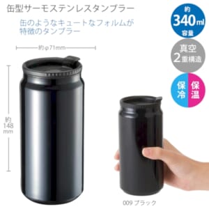 cpat-A14-TS-1735-009