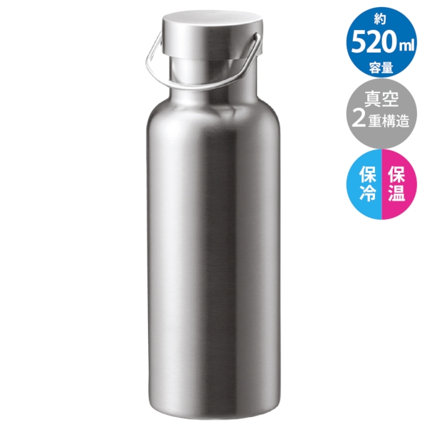 メタルハンドルサーモボトル　520ml：シルバーの商品画像5枚目