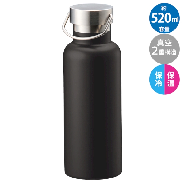 メタルハンドルサーモボトル520ml：ブラックの商品画像5枚目