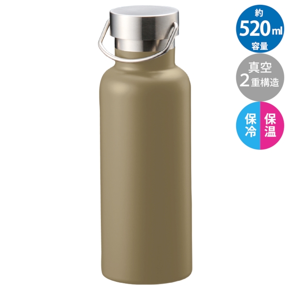 メタルハンドルサーモボトル520ml：カーキの商品画像5枚目