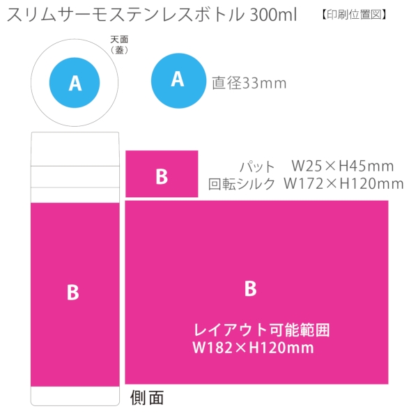 スリムサーモステンレスボトル300ml　ver.2：ライトシルバーの商品画像3枚目