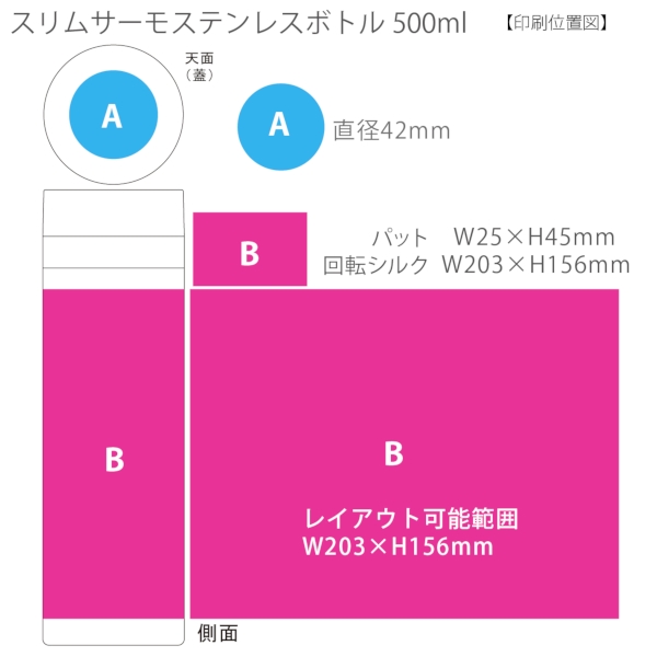 スリムサーモステンレスボトル500ml　ver.2：ネイビーの商品画像3枚目