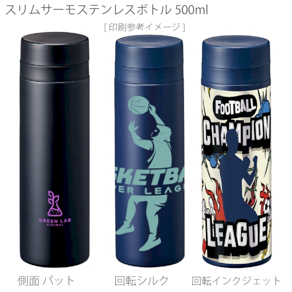 スリムサーモステンレスボトル500ml　ver.2：ブラックの商品画像2枚目