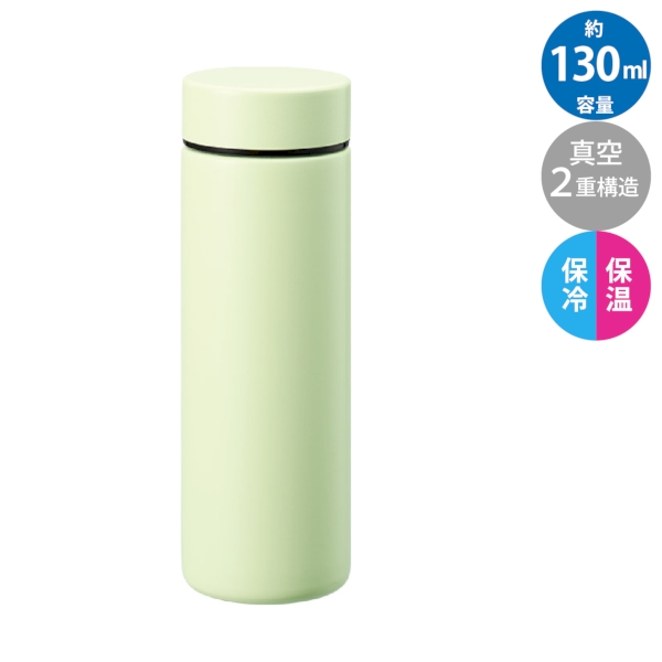 ポケットサーモボトル130ml　ver.2：オリーブの商品画像6枚目