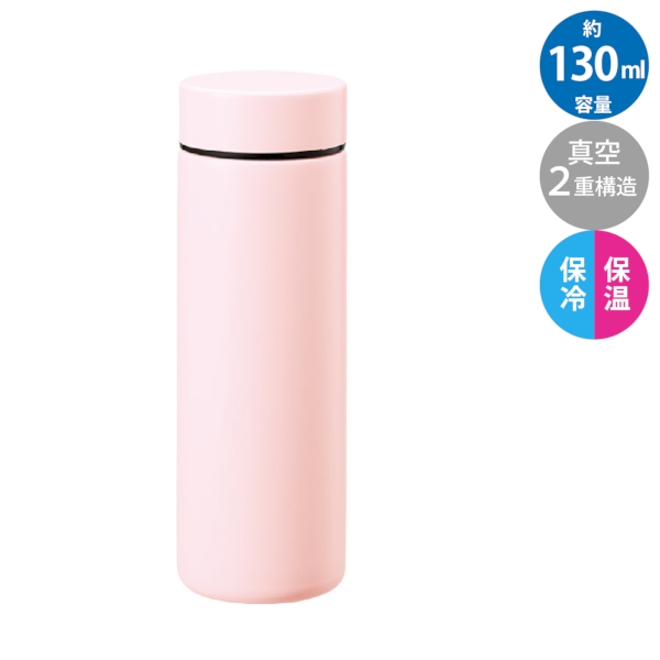 ポケットサーモボトル130ml　ver.2：ライトピンクの商品画像6枚目