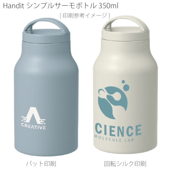 Handitシンプルサーモボトル350ml：チャコールブラックの商品画像2枚目