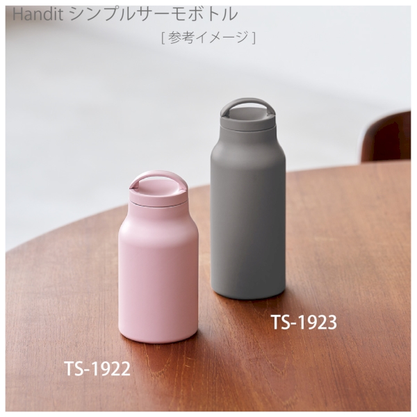 Handitシンプルサーモボトル350ml：チャコールブラックの商品画像6枚目