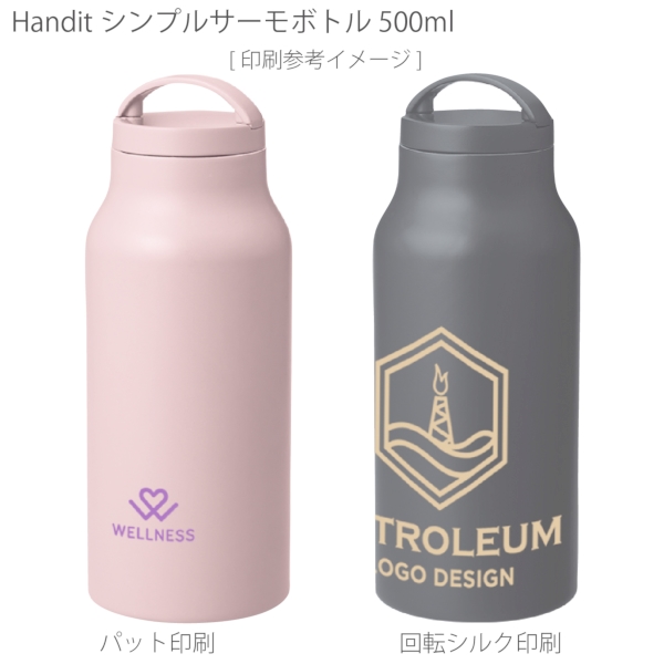 Handitシンプルサーモボトル500ml：ピンクベージュの商品画像2枚目