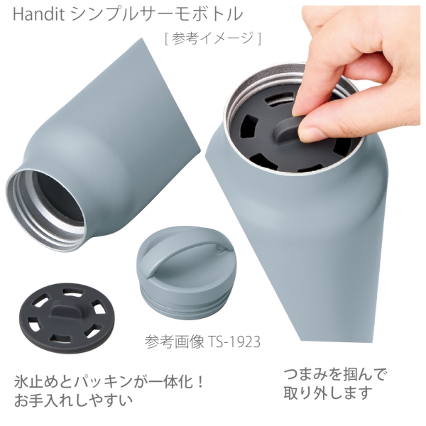 Handitシンプルサーモボトル500ml：ピンクベージュの商品画像4枚目
