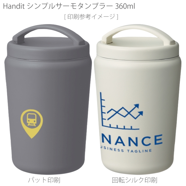 Handitシンプルサーモタンブラー360ml：ピンクベージュの商品画像2枚目