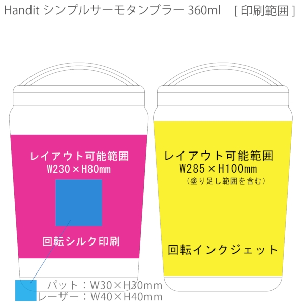 Handitシンプルサーモタンブラー360ml：ピンクベージュの商品画像3枚目
