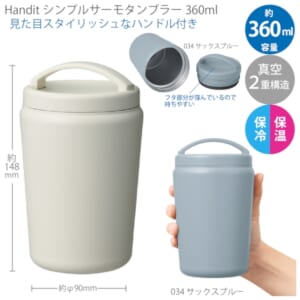 cpat-A14-TS-1925-044