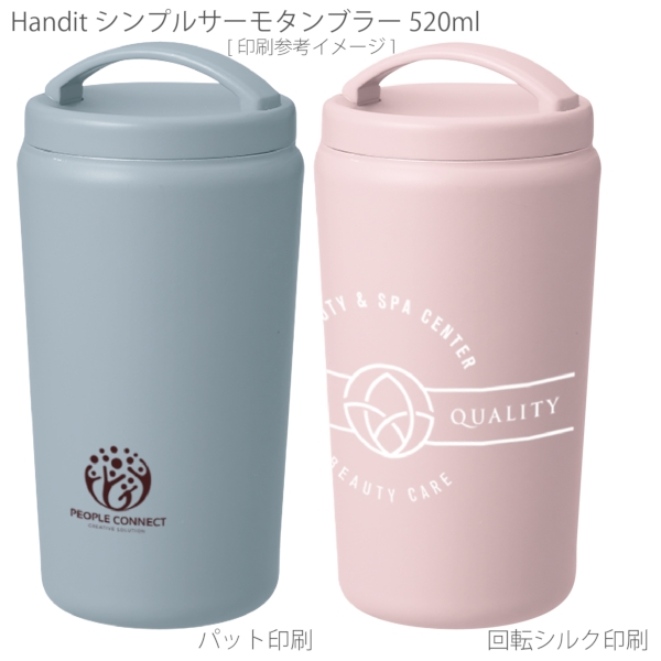 Handitシンプルサーモタンブラー520ml：チャコールブラックの商品画像2枚目
