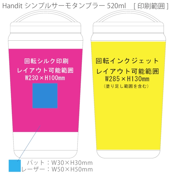 Handitシンプルサーモタンブラー520ml：オフホワイトの商品画像3枚目