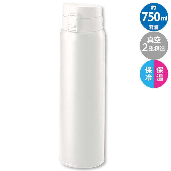 軽量ワンタッチサーモボトル750ml：ホワイトの商品画像7枚目