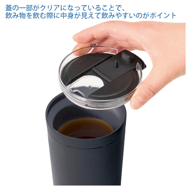 クリアリップサーモタンブラー　350ml：ブラックの商品画像5枚目