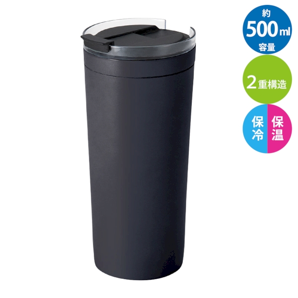クリアリップサーモタンブラー　500ml：ブラックの商品画像8枚目