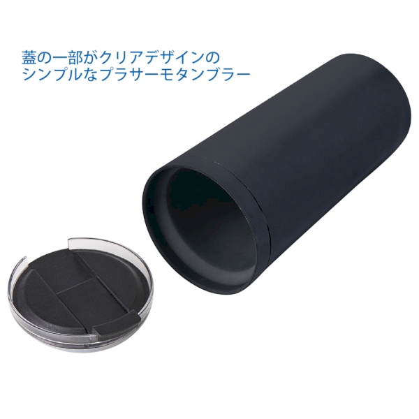 クリアリップサーモタンブラー　500ml：ホワイトの商品画像6枚目