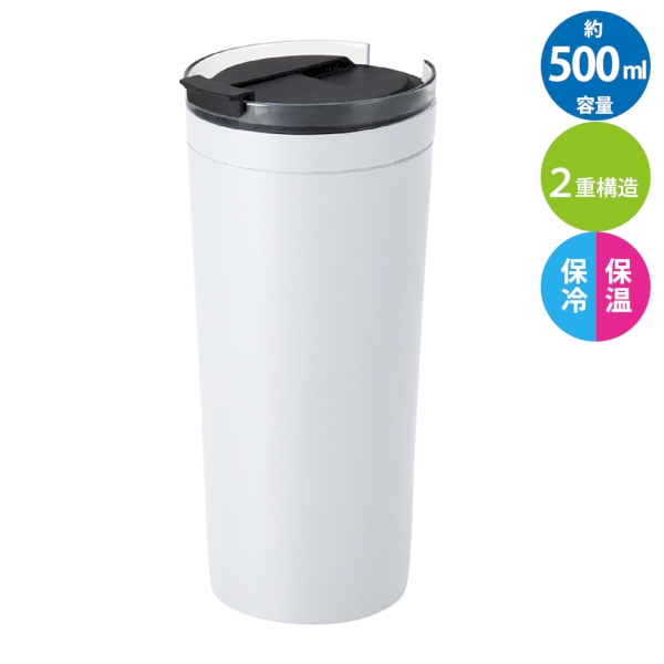 クリアリップサーモタンブラー　500ml：ホワイトの商品画像8枚目