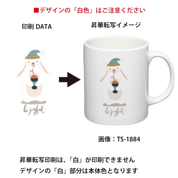 陶器マグストレート　ラウンドボトム：ホワイトの商品画像5枚目