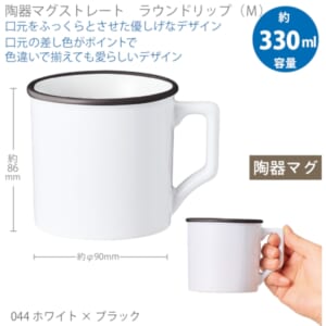 cpat-A14-TS-1937-044