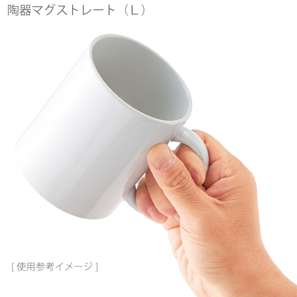 陶器マグストレート(L)：ホワイトの商品画像6枚目