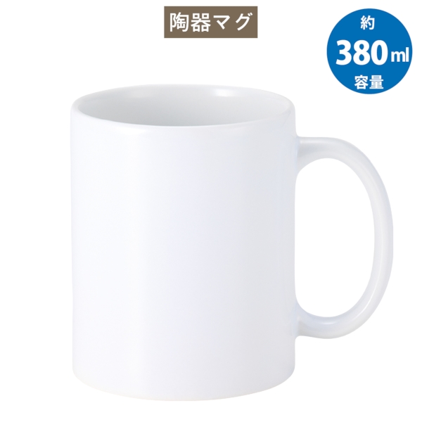 陶器マグストレート(L)：ホワイトの商品画像7枚目