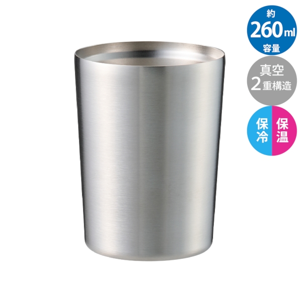 ステンレスサーモタンブラー260ml：シルバーの商品画像7枚目