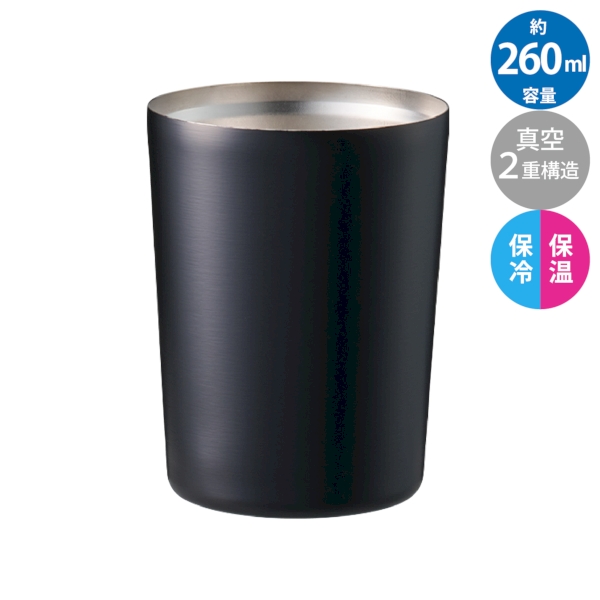 ステンレスサーモタンブラー260ml：マットブラックの商品画像7枚目