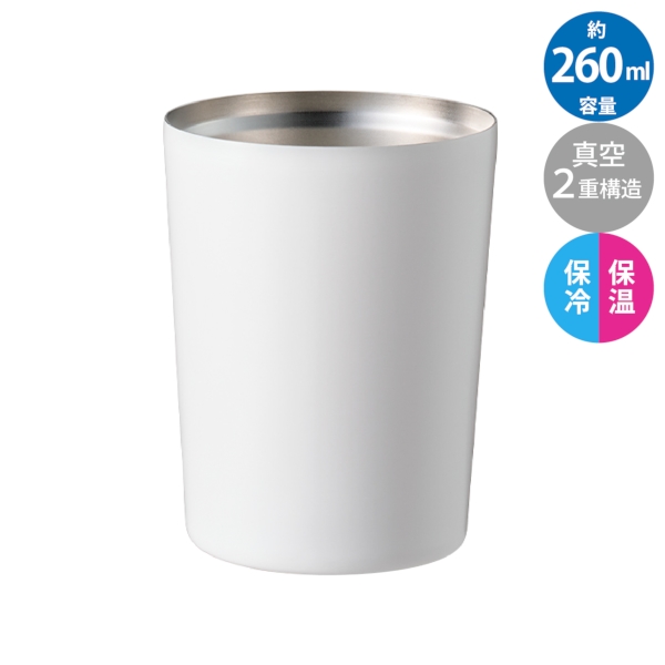 ステンレスサーモタンブラー260ml：マットホワイトの商品画像7枚目