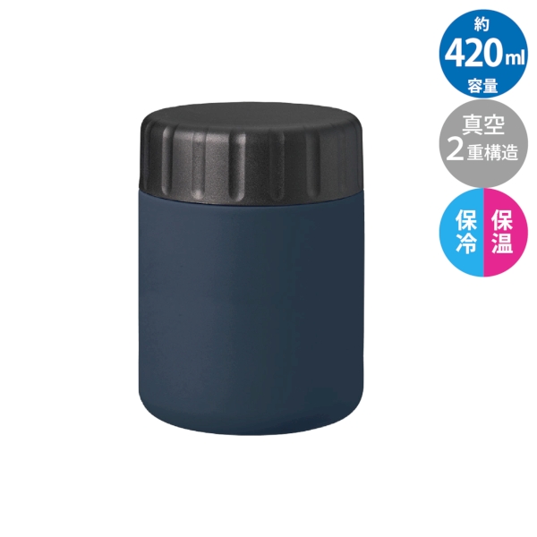 Zalattoサーモフードポット420ml：ネイビーの商品画像7枚目