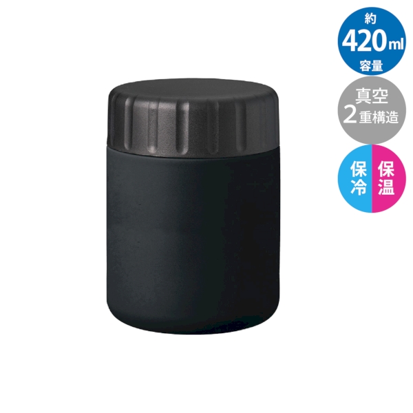 Zalattoサーモフードポット420ml：ブラックの商品画像7枚目