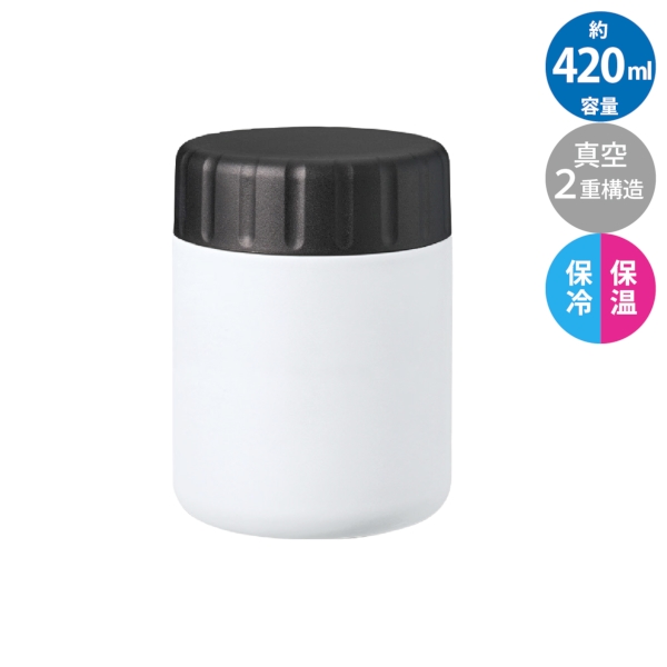 Zalattoサーモフードポット420ml：ホワイトの商品画像7枚目