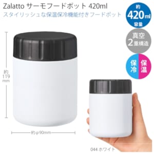 cpat-A14-TS-1942-044