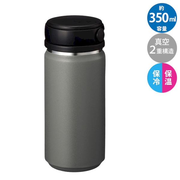 Zalattoサーモハンドルスタイルボトル350ml　ver.2：ダークシルバーの商品画像8枚目