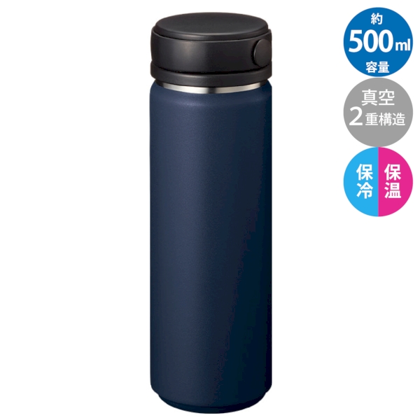 Zalattoサーモハンドルスタイルボトル500ml　ver.2：ネイビーの商品画像8枚目