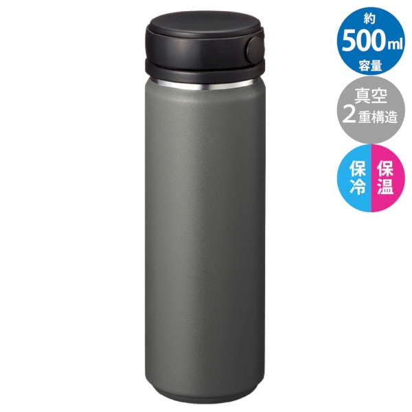 Zalattoサーモハンドルスタイルボトル500ml　ver.2：ダークシルバーの商品画像8枚目