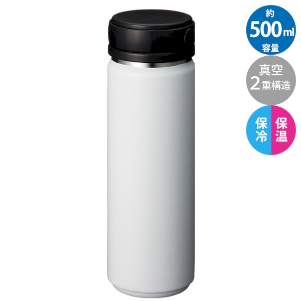 Zalattoサーモハンドルスタイルボトル500ml　ver.2：ホワイトの商品画像8枚目