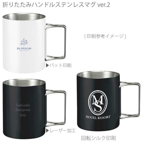 折りたたみハンドルステンレスマグ　ver.2：ブラックの商品画像2枚目
