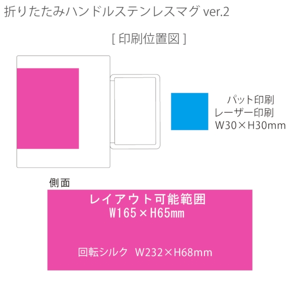 折りたたみハンドルステンレスマグ　ver.2：ブラックの商品画像3枚目