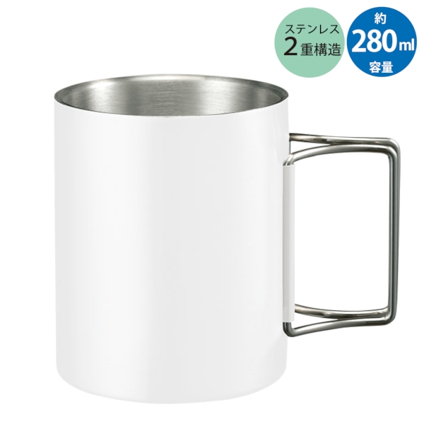 折りたたみハンドルステンレスマグ　ver.2：ホワイトの商品画像7枚目