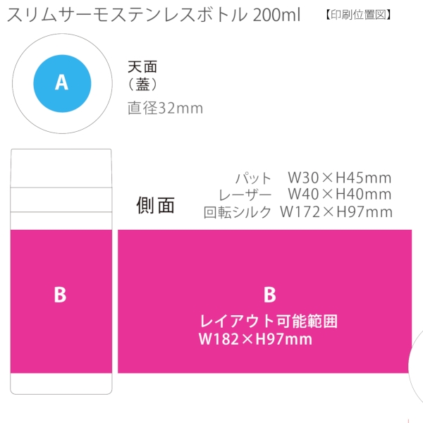 ステンレスサーモドリンクボトル200ml：シルバーの商品画像3枚目