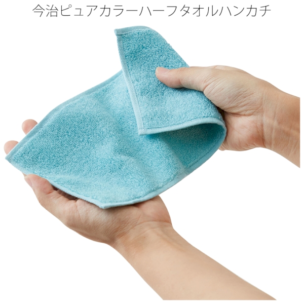 今治ピュアカラーハーフタオルハンカチ：ピンクの商品画像4枚目