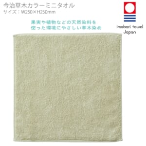 cpat-A14-TT-0011-012