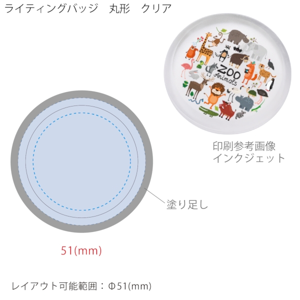 【アウトレット】ライティングバッジ：丸形の商品画像3枚目