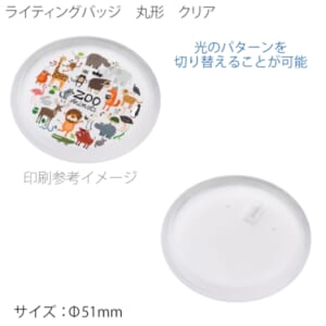 cpat-A14-TX-0003-004