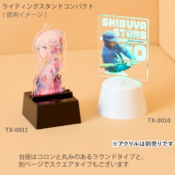 【アウトレット】ライティングスタンドコンパクト　ラウンド(アクリル板対応)：ブラックの商品画像2枚目