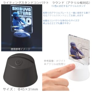 cpat-A14-TX-0010-009